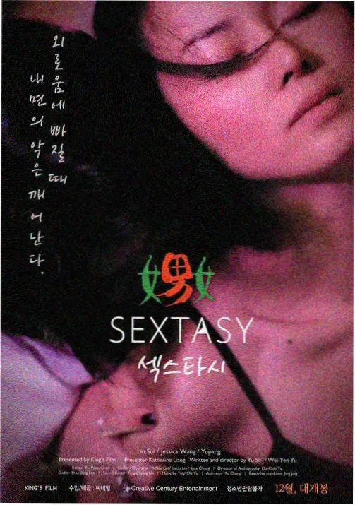 剑与魂动画